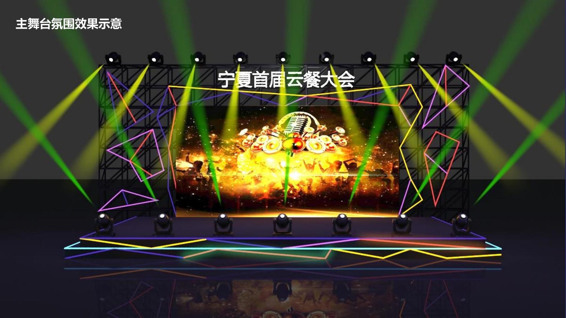 荣耀远景文化多个重点文化项目稳步推进